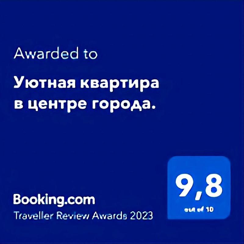 Уютная Квартира В Центре Города. Aktau  Ngoại thất bức ảnh